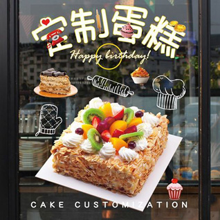山东青岛平度市白沙河街道中店后村蛋糕预定
